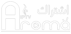 اشتراك IPTV - أقوى اشتراك سيرفر اروما تي في